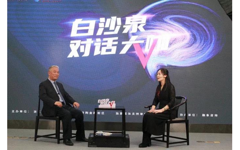 對(duì)話大咖 - “家文化”助仙鶴騰飛 三大優(yōu)勢(shì)贏未來(lái)！